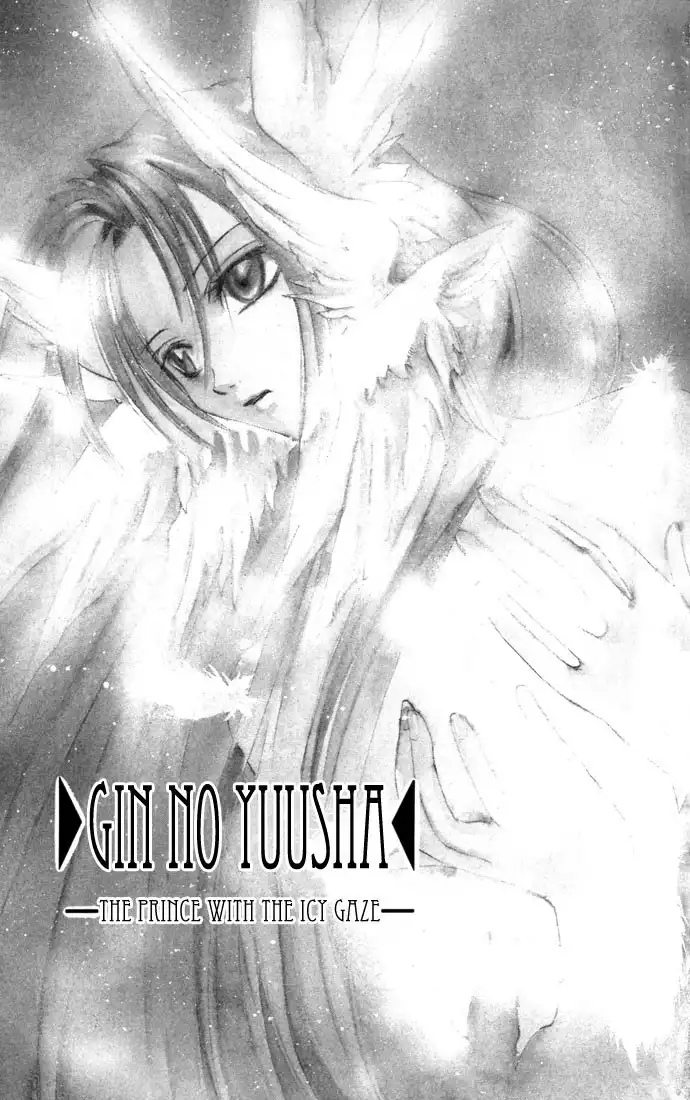 Gin no Yuusha Chapter 12 2